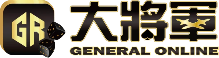 大將軍Logo