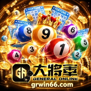 彩票遊戲