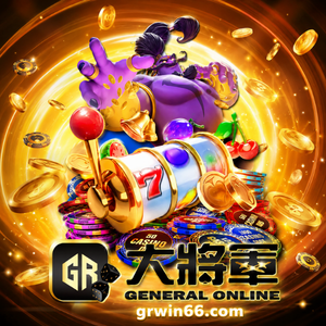電子遊戲